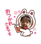まさあゆ（個別スタンプ：2）