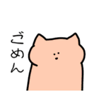 色猫の顔（個別スタンプ：2）