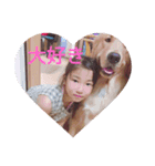 カンナと愛犬（個別スタンプ：3）