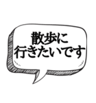 ペットの気持ちで会話【本音シリーズ】（個別スタンプ：3）