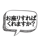 ペットの気持ちで会話【本音シリーズ】（個別スタンプ：5）