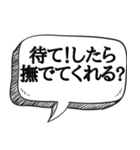 ペットの気持ちで会話【本音シリーズ】（個別スタンプ：7）