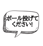 ペットの気持ちで会話【本音シリーズ】（個別スタンプ：8）