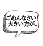 ペットの気持ちで会話【本音シリーズ】（個別スタンプ：10）