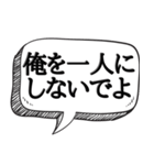 ペットの気持ちで会話【本音シリーズ】（個別スタンプ：11）