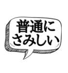 ペットの気持ちで会話【本音シリーズ】（個別スタンプ：12）