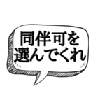 ペットの気持ちで会話【本音シリーズ】（個別スタンプ：16）