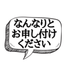 ペットの気持ちで会話【本音シリーズ】（個別スタンプ：17）