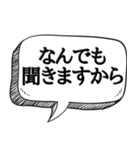 ペットの気持ちで会話【本音シリーズ】（個別スタンプ：18）