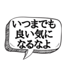 ペットの気持ちで会話【本音シリーズ】（個別スタンプ：19）