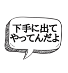 ペットの気持ちで会話【本音シリーズ】（個別スタンプ：20）