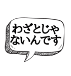 ペットの気持ちで会話【本音シリーズ】（個別スタンプ：22）