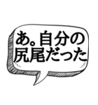 ペットの気持ちで会話【本音シリーズ】（個別スタンプ：25）