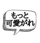 ペットの気持ちで会話【本音シリーズ】（個別スタンプ：27）