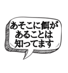 ペットの気持ちで会話【本音シリーズ】（個別スタンプ：29）