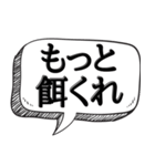 ペットの気持ちで会話【本音シリーズ】（個別スタンプ：30）