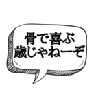 ペットの気持ちで会話【本音シリーズ】（個別スタンプ：31）