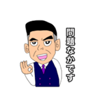 健さんスタンプ〜九州弁ver〜（個別スタンプ：3）