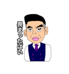 健さんスタンプ〜九州弁ver〜（個別スタンプ：6）