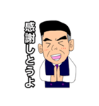 健さんスタンプ〜九州弁ver〜（個別スタンプ：14）