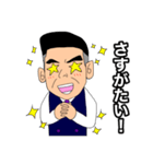 健さんスタンプ〜九州弁ver〜（個別スタンプ：18）