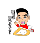 健さんスタンプ〜九州弁ver〜（個別スタンプ：19）