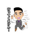 健さんスタンプ〜九州弁ver〜（個別スタンプ：22）