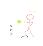 陽気な日常2（個別スタンプ：1）