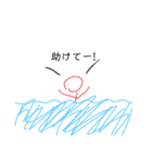 陽気な日常2（個別スタンプ：2）
