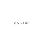 陽気な日常2（個別スタンプ：5）