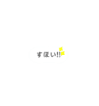 陽気な日常2（個別スタンプ：7）