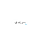 陽気な日常2（個別スタンプ：8）
