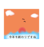 陽気な日常2（個別スタンプ：10）