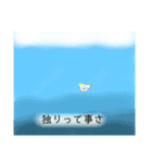 陽気な日常2（個別スタンプ：12）