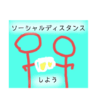陽気な日常2（個別スタンプ：14）