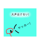 陽気な日常2（個別スタンプ：15）