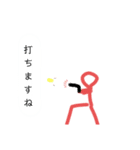 陽気な日常2（個別スタンプ：17）