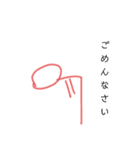 陽気な日常2（個別スタンプ：18）
