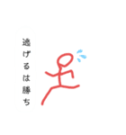陽気な日常2（個別スタンプ：20）