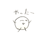 もち男  ( モチオ )  ②（個別スタンプ：1）