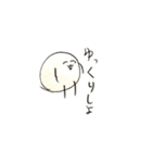 もち男  ( モチオ )  ②（個別スタンプ：6）