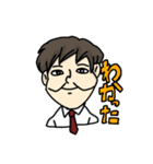 suicaスタンプ！（個別スタンプ：2）