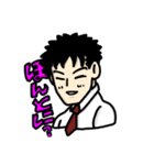suicaスタンプ！（個別スタンプ：4）