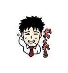 suicaスタンプ！（個別スタンプ：12）