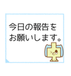 一般社団法人Togatherland 上司スタンプ①（個別スタンプ：8）