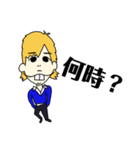 あさひれんの日常（個別スタンプ：1）