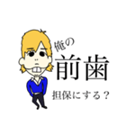 あさひれんの日常（個別スタンプ：3）