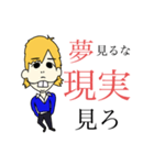 あさひれんの日常（個別スタンプ：4）