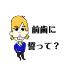 あさひれんの日常（個別スタンプ：5）