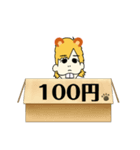 あさひれんの日常（個別スタンプ：7）
